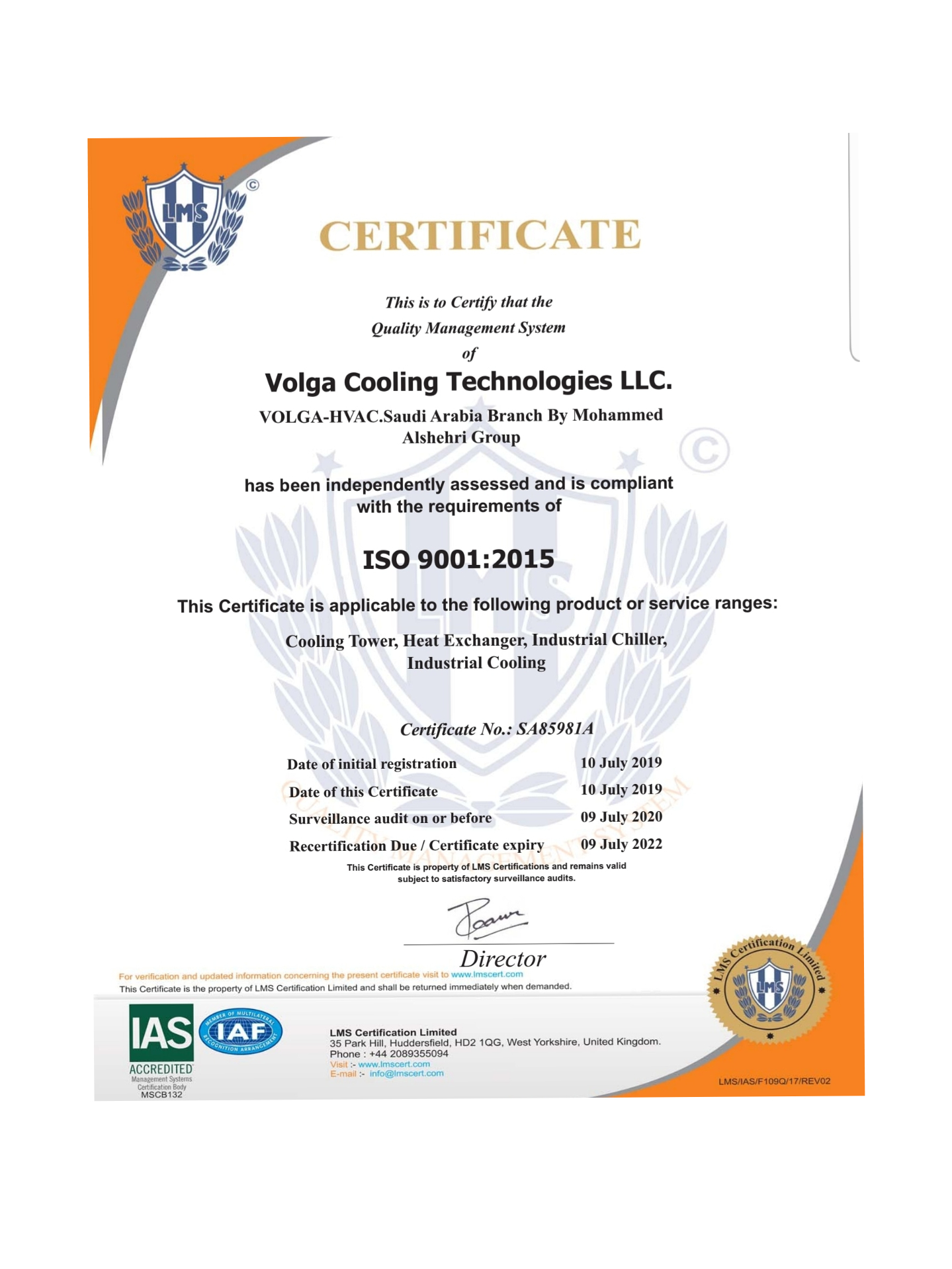 حصولنا على شهادة الآيزو ISO 9001: 2015