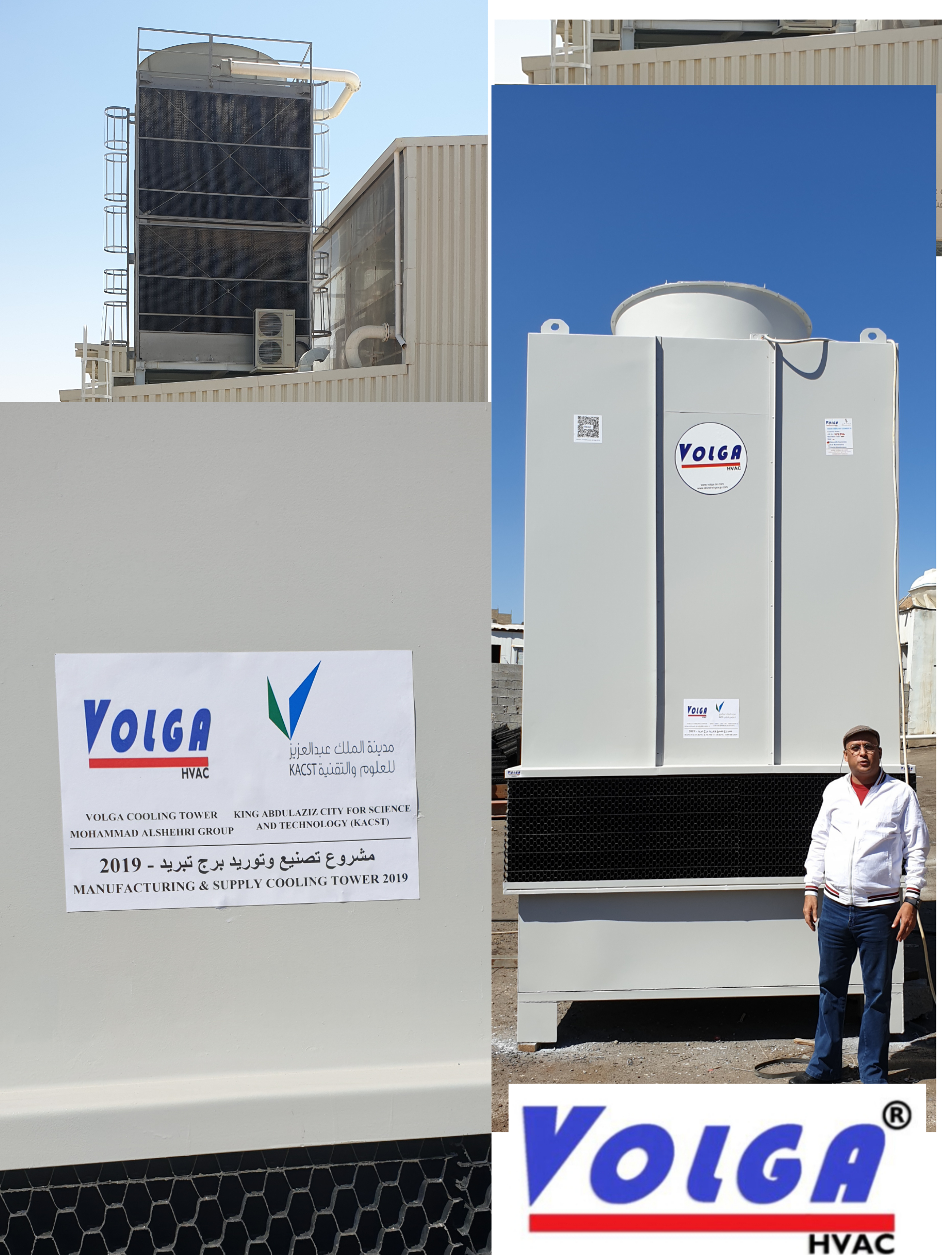 Supply Open Circuit Cooling Tower To KING ABDULAZIZ CITY FOR SCIENCE AND TECHNOLOGY. KACST