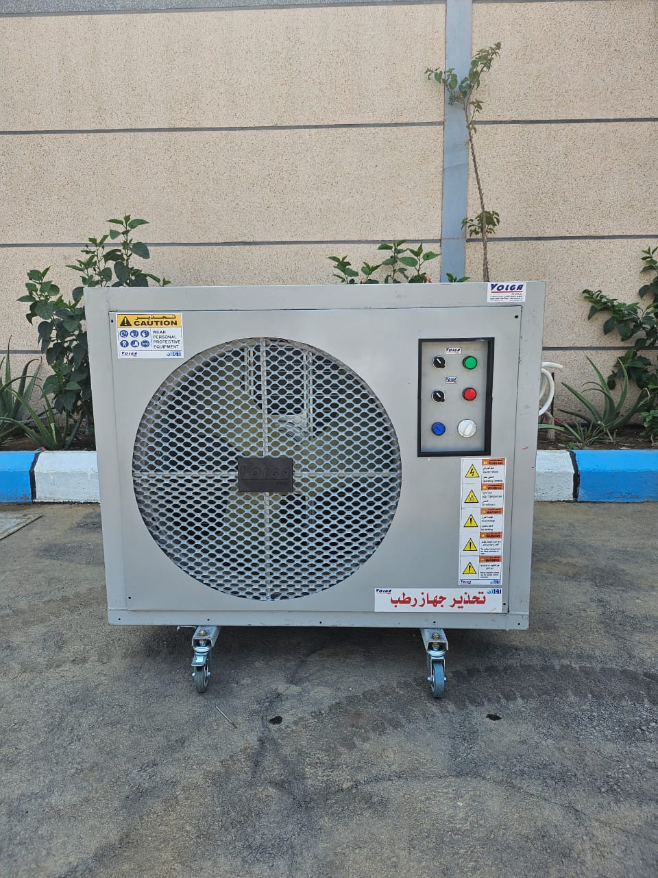 Water Cooler Model: VRC-30-R | VOLGA COOLING TECHNOLOGIES